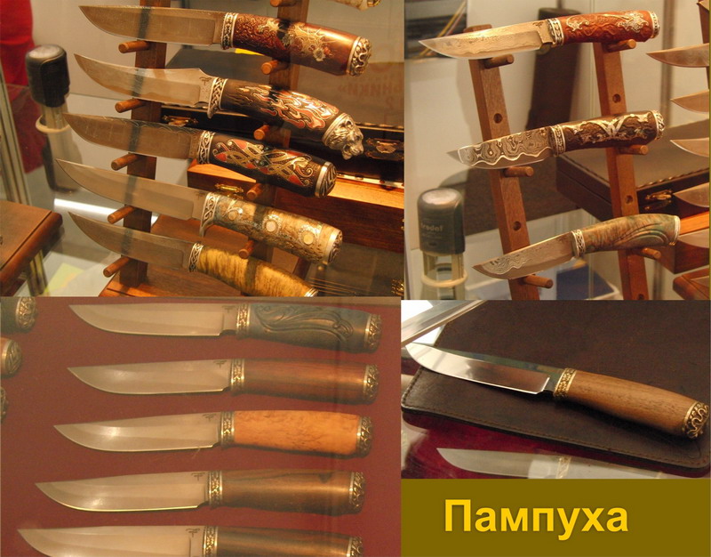 Ножи от Пампухи