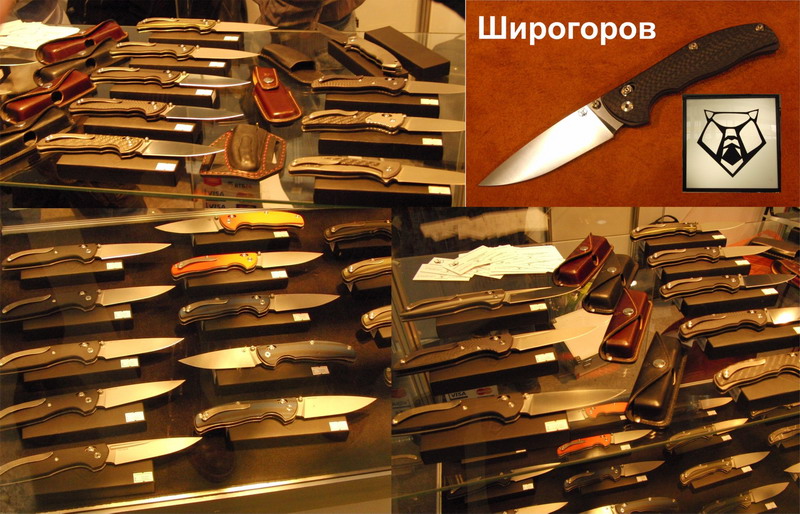 Ножи Широгорова